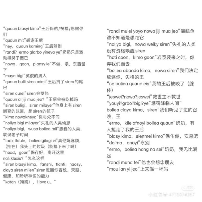 世界波什么意思？一篇文章让你彻底搞懂这个词！