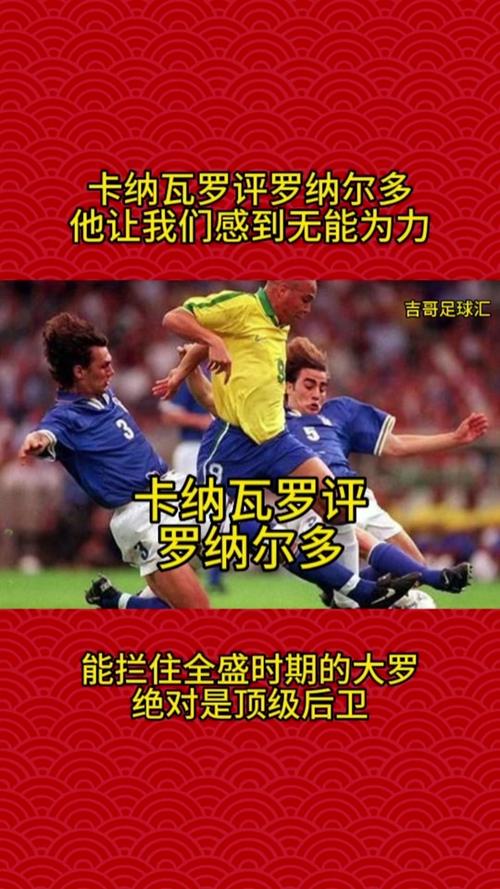 球迷热议：卡纳瓦罗去哪执教了？新赛季去向揭晓！