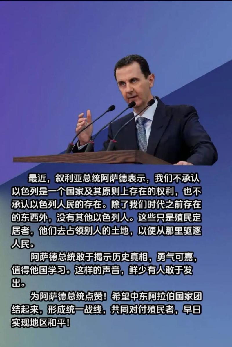 萨德的倾向性是什么？揭秘萨德系统背后的战略考量