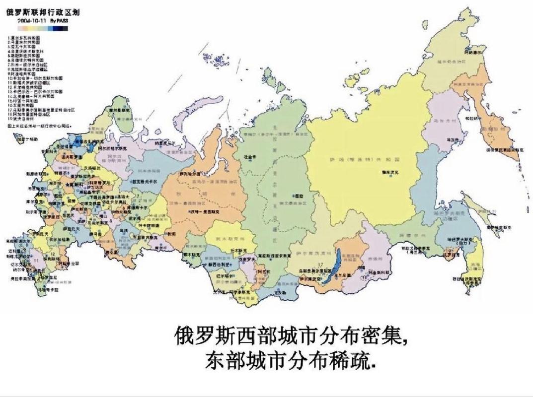 俄罗斯属于哪个洲？99%的人都搞错的地理常识！