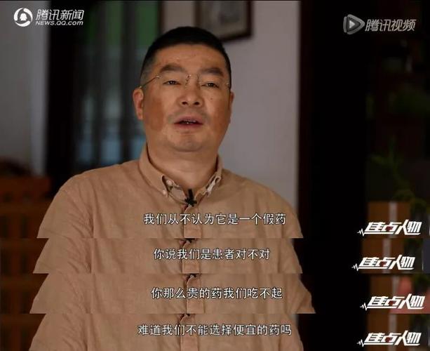 洛国富为啥叫这个名？背后有啥故事来头不小！