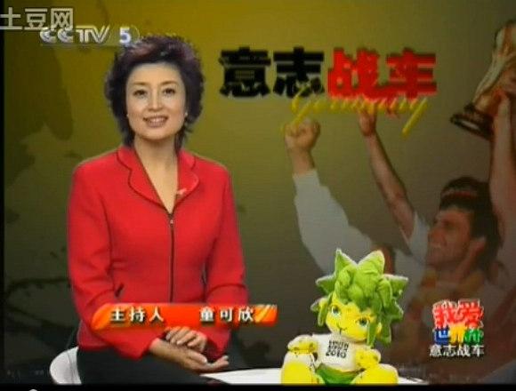 姬宇阳是哪里人？著名足球评论员的籍贯曝光！
