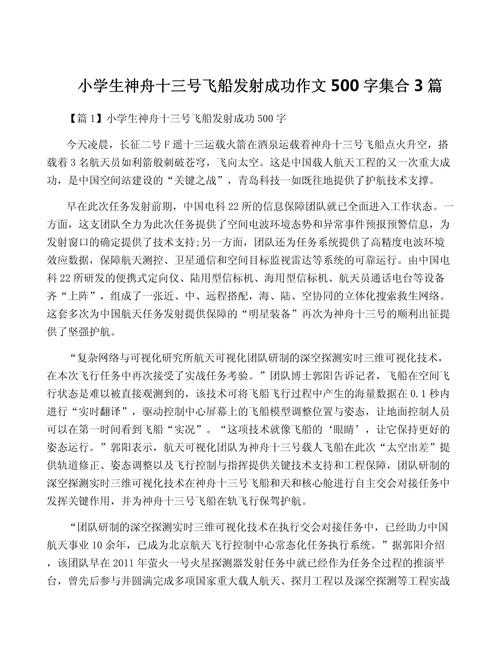 令人难忘的13号！内斯塔的球衣号码背后的故事
