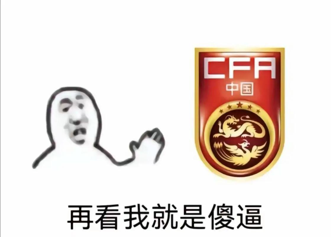 为啥国足这么烂？看完这篇你就全明白了！