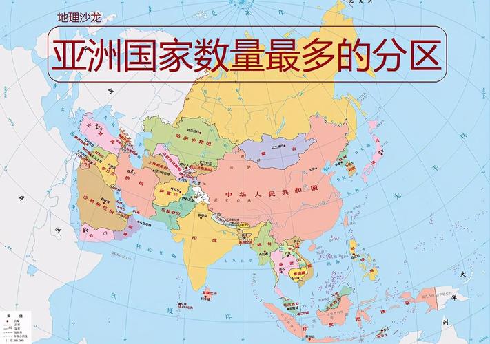 亚洲有多少个国家？手把手教你快速了解亚洲！