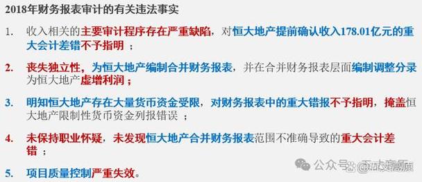 恒大要是倒了国家会管吗？深度解析背后原因！