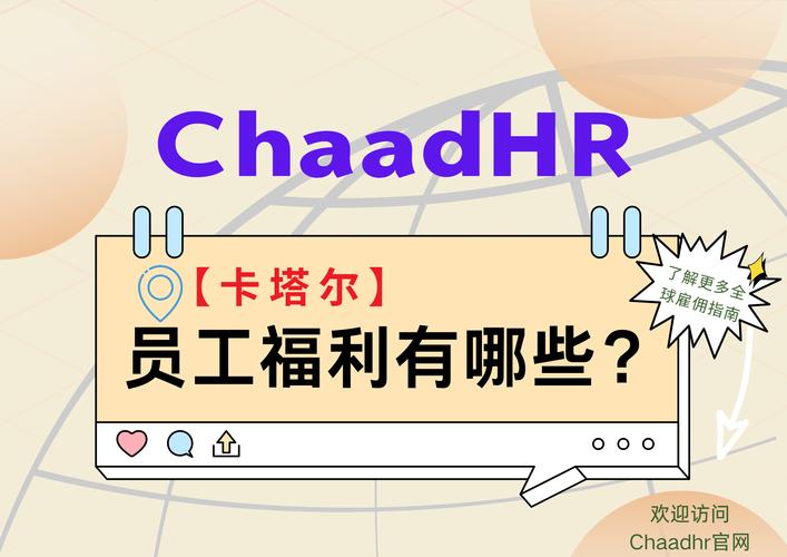 卡塔尔人很有钱吗？这个国家的福利待遇怎么样？