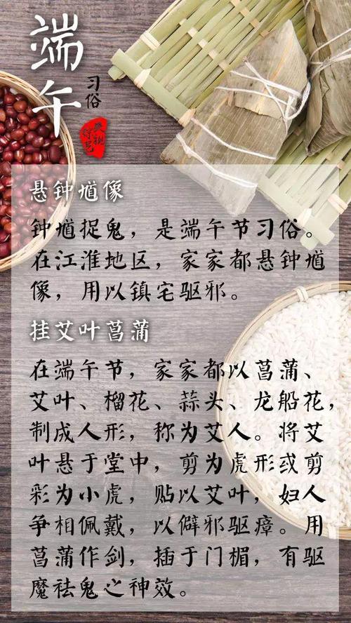 端午节是几月几日？除了吃粽子还应该知道这些！