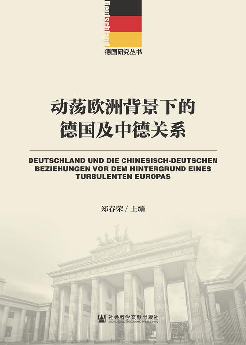 德国时间现在几点？中德时差对照表一看就懂！