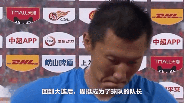 加斯科因什么水平？足坛老炮锐评优缺点！