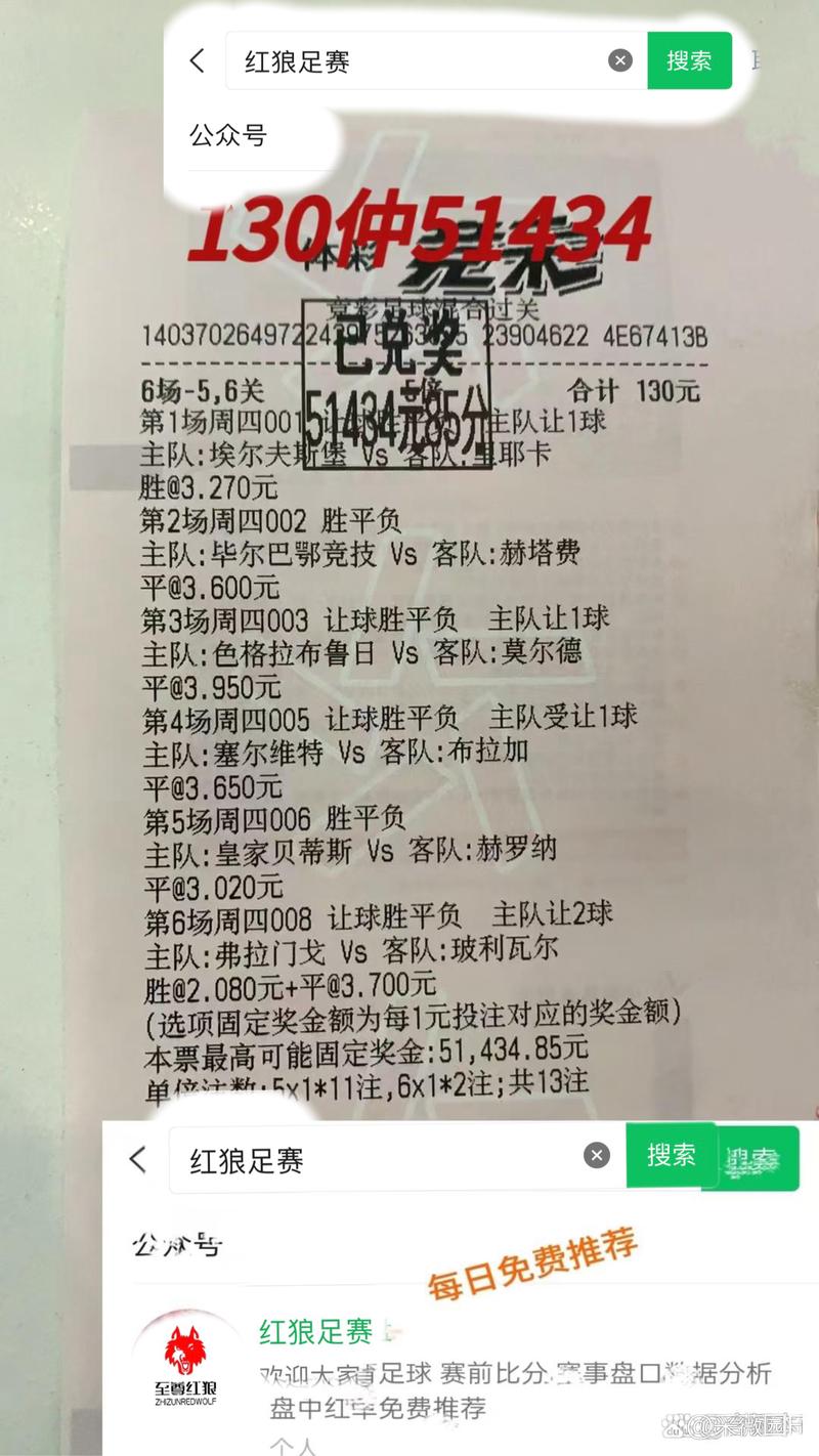 英超赛程怎么安排的？快来了解最新赛程表！