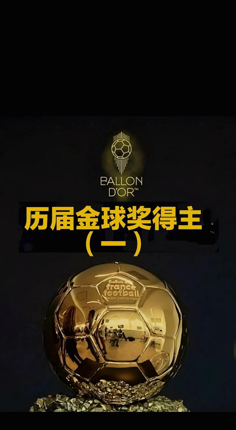 哪些奖杯是纯金的？行内人士告诉你真相！