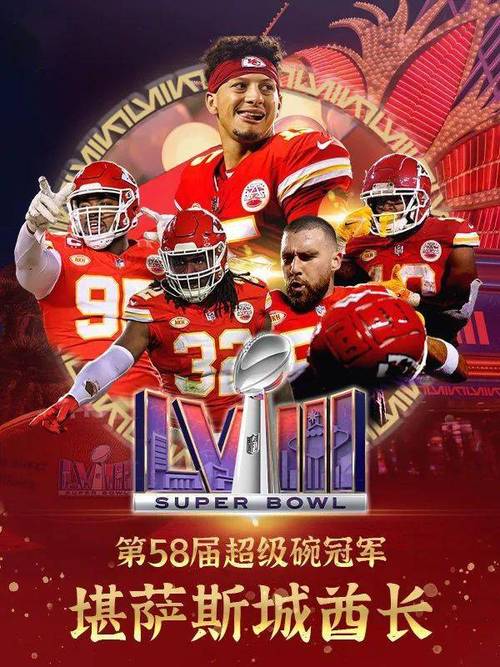 超级碗是什么比赛？美国春晚的终极对决！
