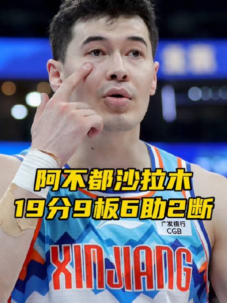 想了解阿不都沙拉木最新消息？赶紧关注他微博！