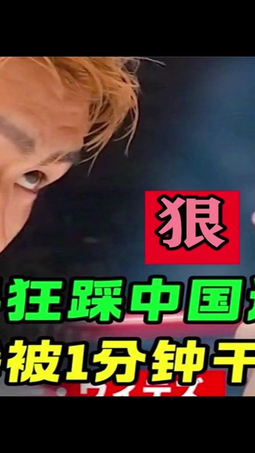 踩日本国旗犯法吗？一篇文章解读相关规定！
