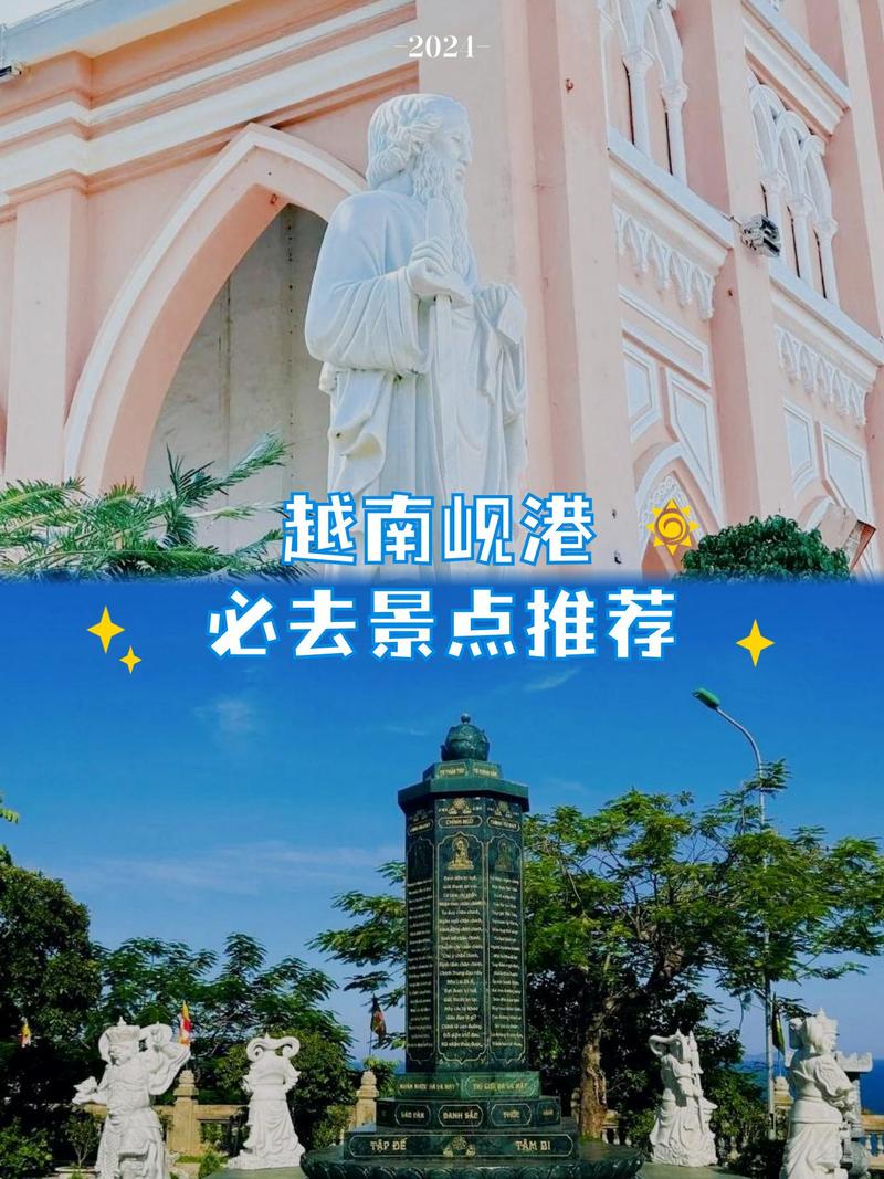 想知道越南的首都是什么？这篇文章告诉你答案！