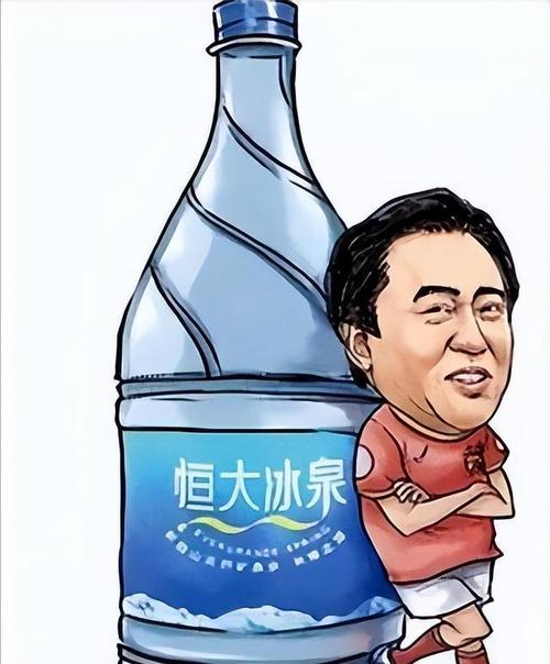 恒大冰泉老板是谁？深扒许家印的矿泉水生意经！