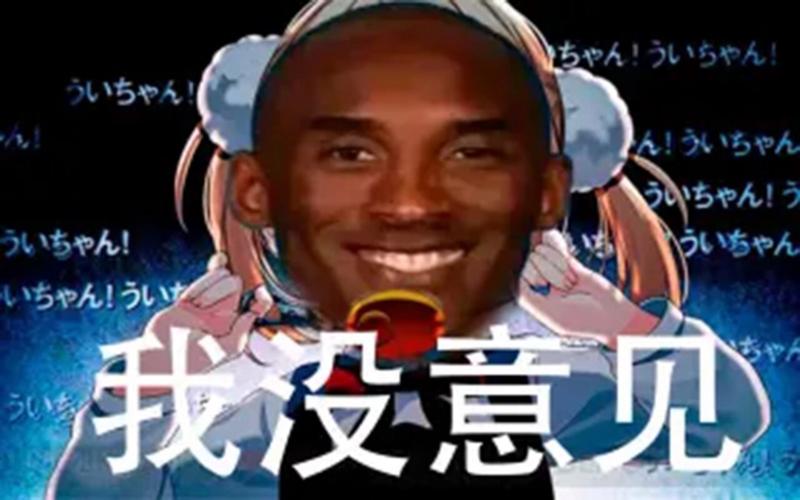 场上无敌的科比，最怕的动物居然是这个？
