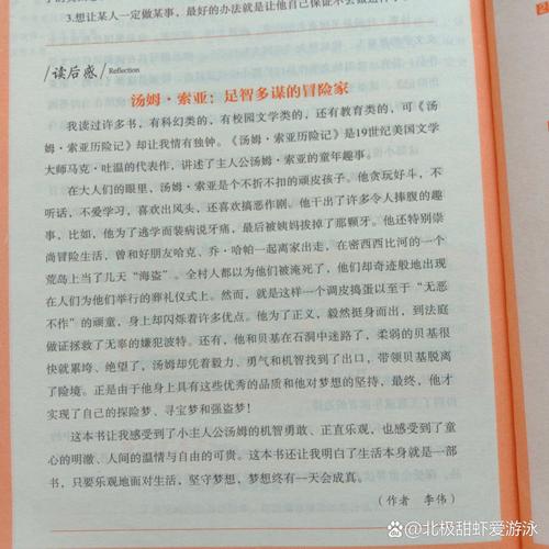 想知道汤姆斯杯几年一次？这篇文章给你最全面的介绍！