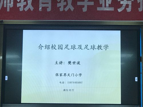 突然打不开第一足球网了？试试这些解决方法！
