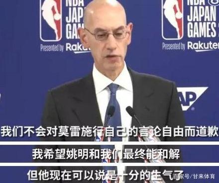 当年莫雷说了什么？这句话让火箭队损失惨重！