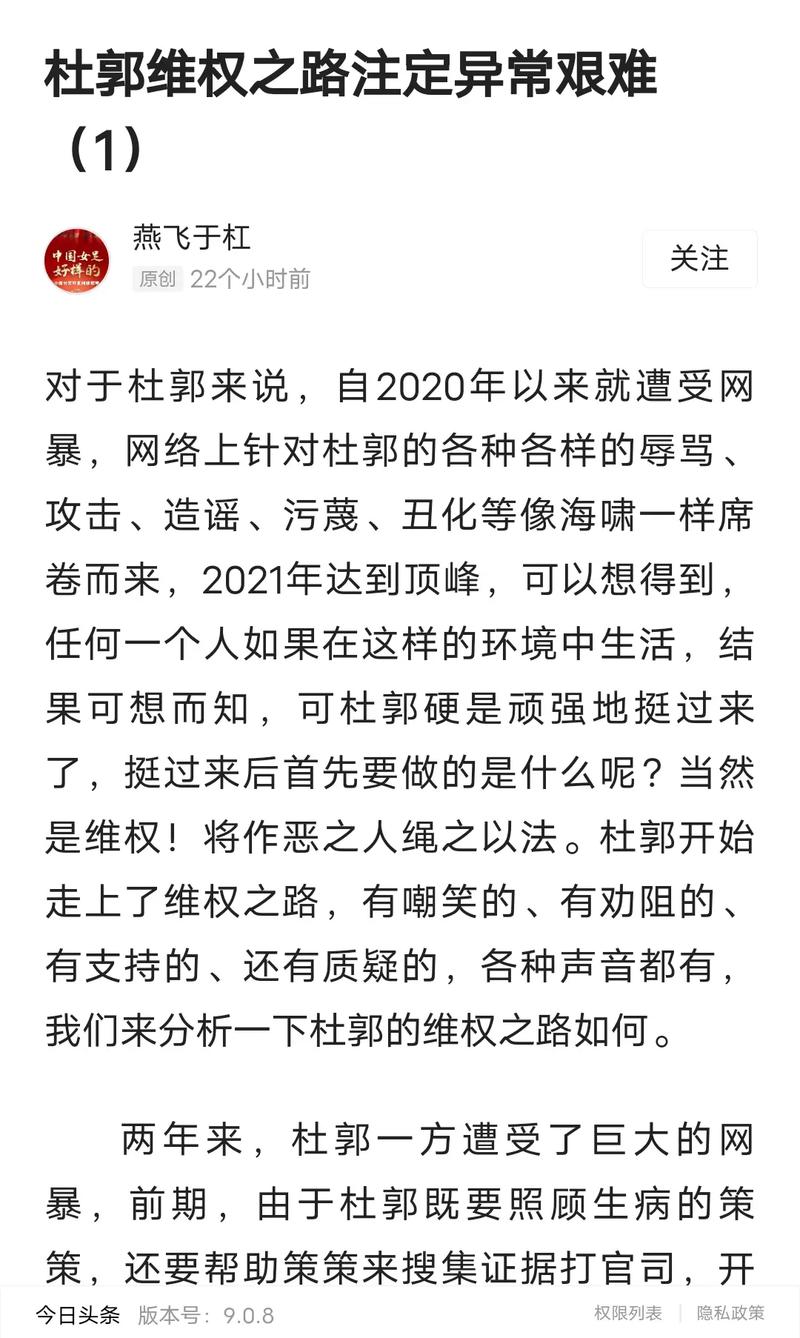 德米拉尔水平如何？这篇文章给你分析透彻！