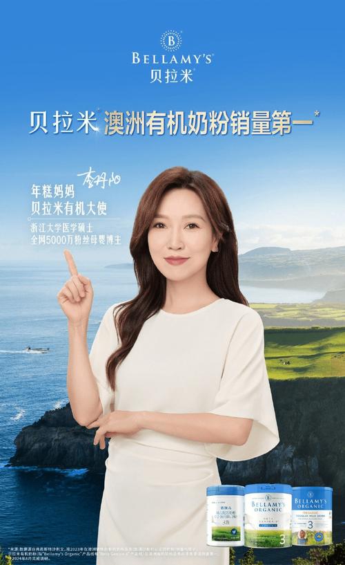 贝拉米奶粉真的好吗？听听过来人怎么说！