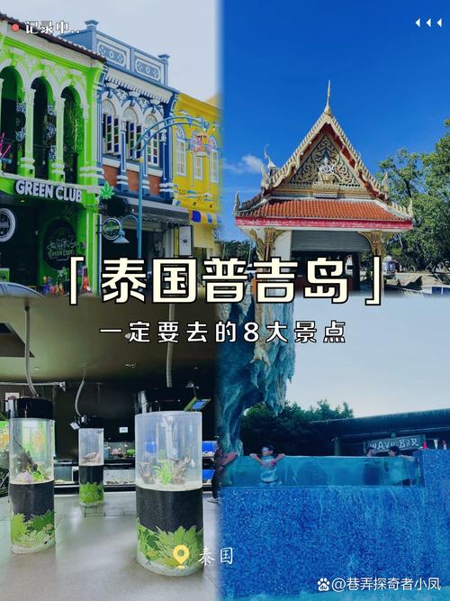 普吉岛在哪个国家？去之前一定要搞清楚的问题！