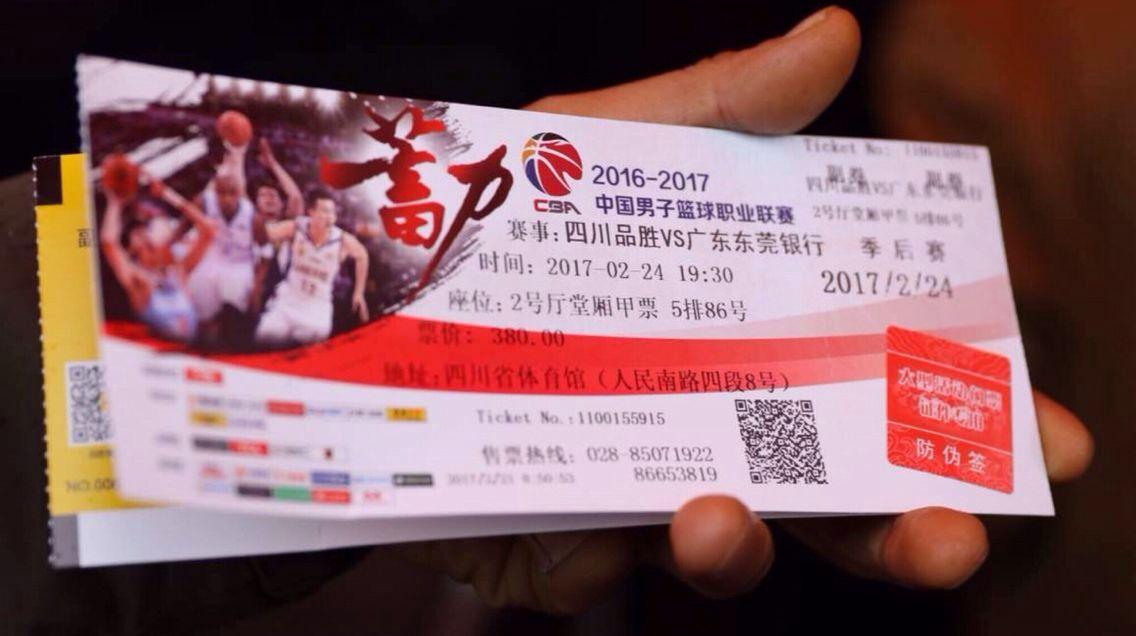 想看cba比赛，门票一般多少钱？去哪买票？
