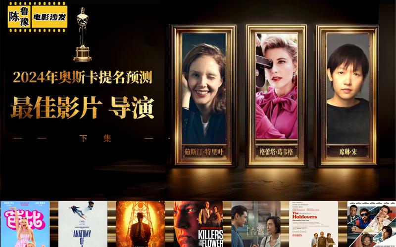 想了解奥斯卡是什么意思？这篇文章解答你的所有疑问！