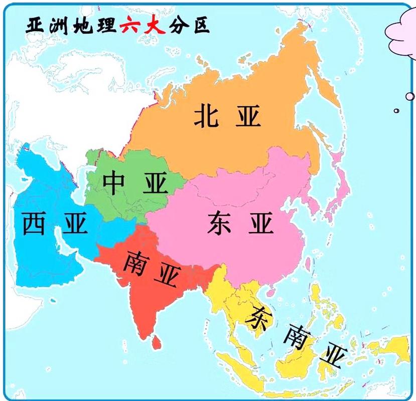 亚洲有多少个国家？手把手教你快速了解亚洲！