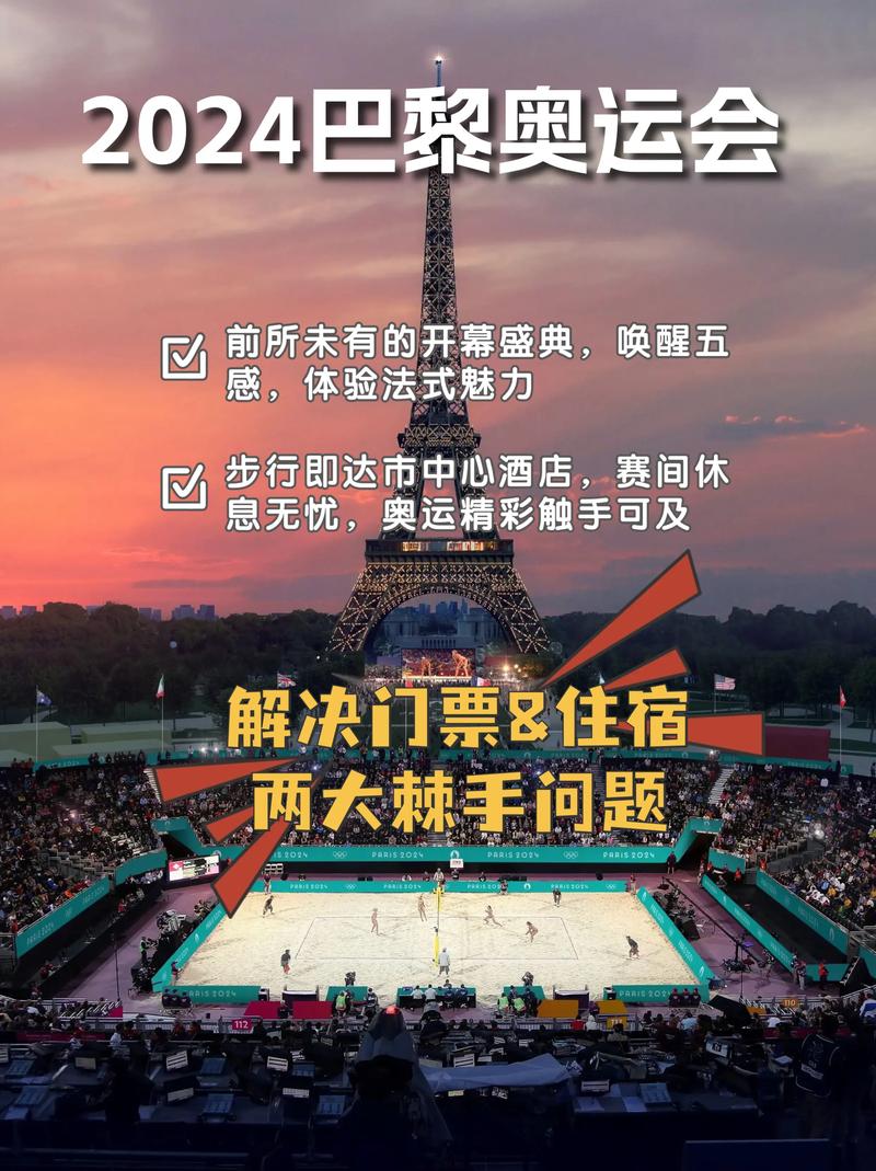 奥运会在哪里举行？快来看看这些举办城市吧！