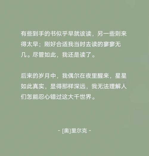 里尔克是哪国诗人？为什么他的诗歌如此受欢迎？