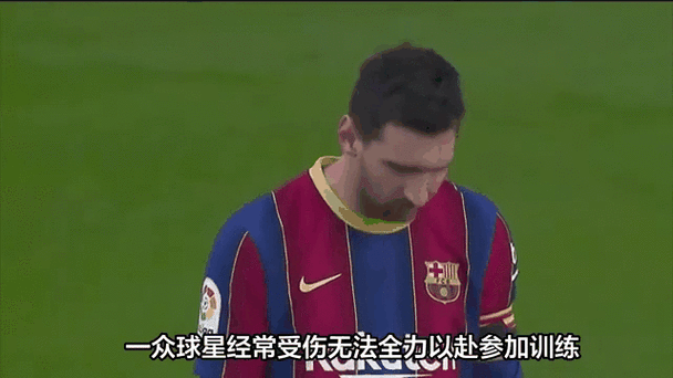 博阿滕梅西什么梗？一文读懂球场上的那些事！