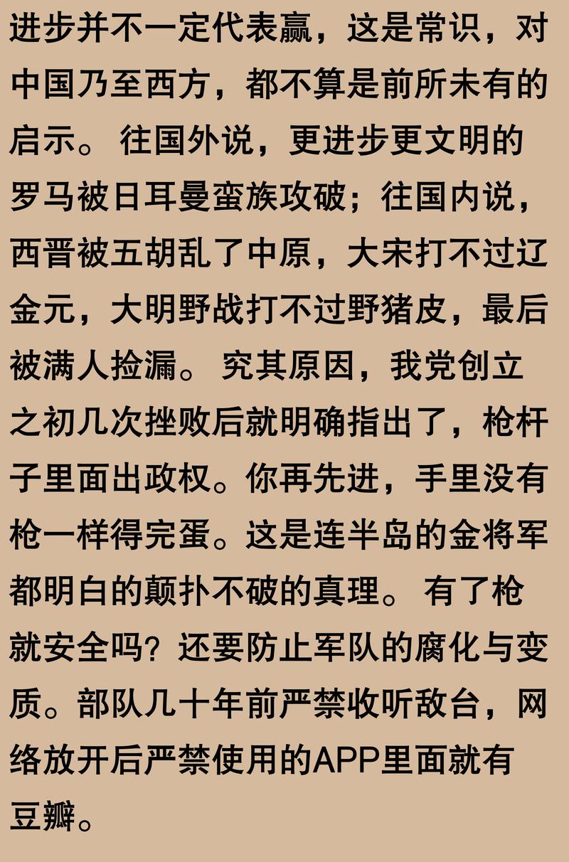 叙利亚被灭国了吗？这个说法到底靠不靠谱？