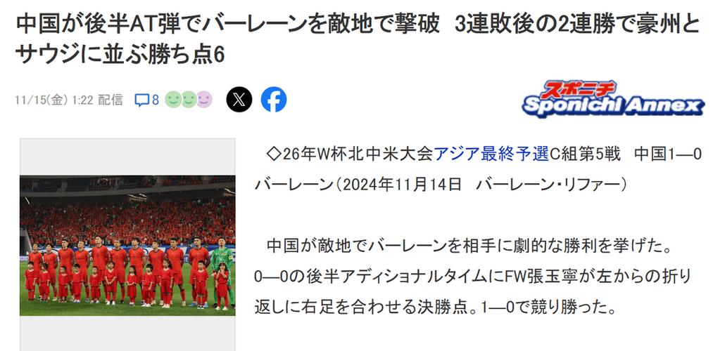 中国进世界杯了吗？球迷最关心的问题解答！