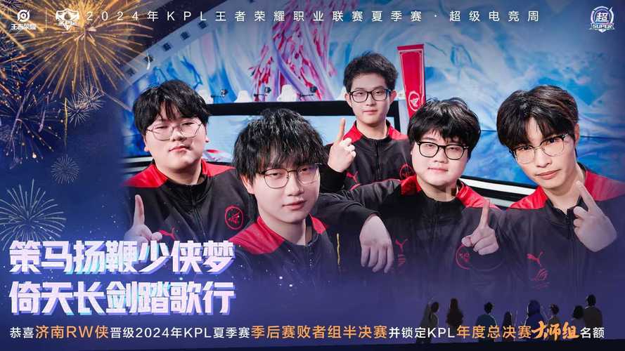 半决赛是什么意思，进入半决赛就离冠军不远了？