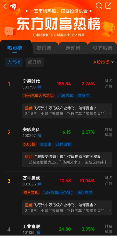 鲁能集团是央企吗？这篇文章给你讲清楚！