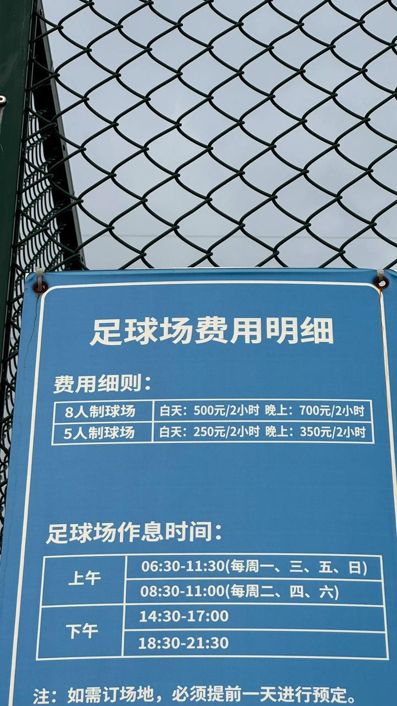 想知道中国足球世界第几？这篇文章告诉你答案！