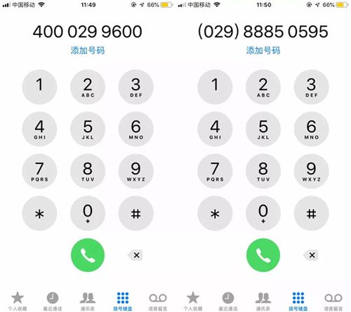 想知道尼日利亚现在几点？这个方法一查便知！