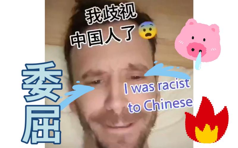 冰岛对中国人有歧视？听听当地华人怎么说！