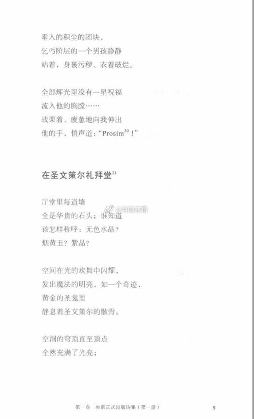 里尔克是哪国诗人？为什么他的诗歌如此受欢迎？