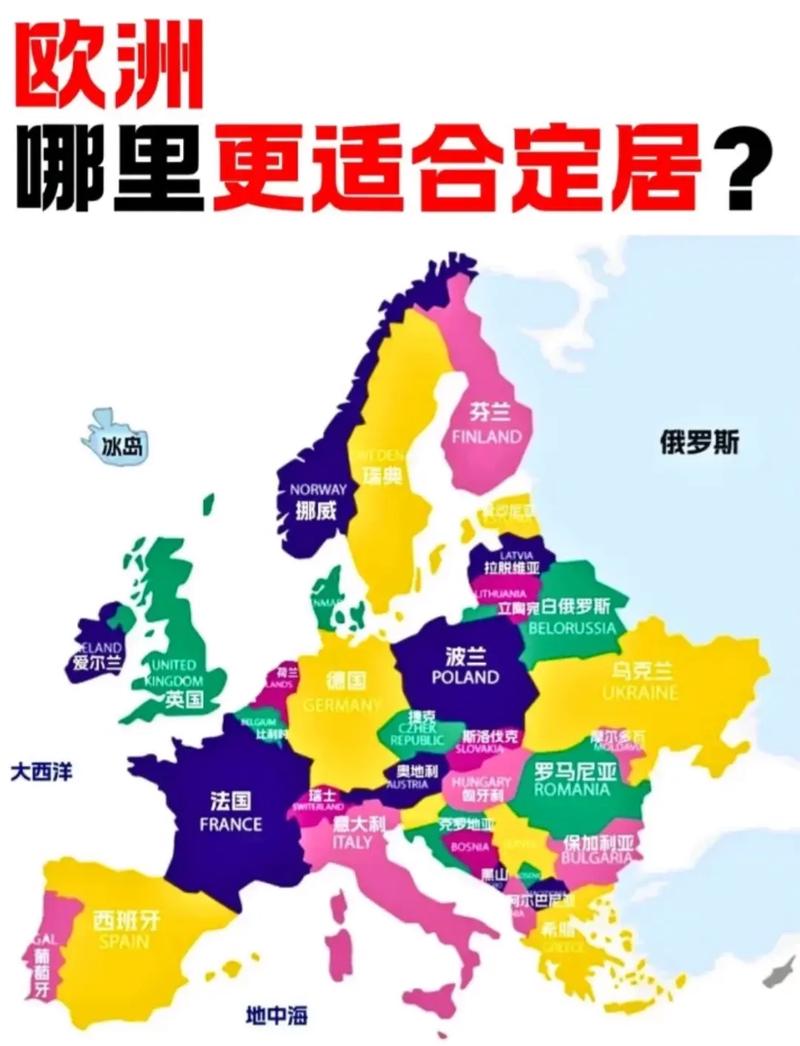欧洲国家有哪些呢？这份名单快收藏起来！