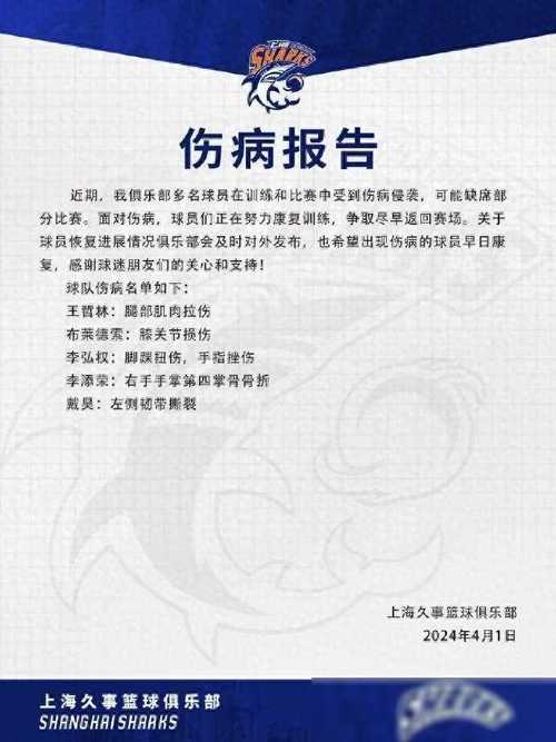 赫迪拉为什么退役？伤病困扰还是另有隐情？