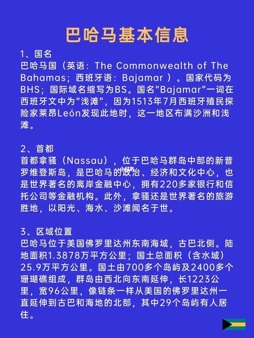 想知道哈马德是哪个国家的？这篇文章给你答案！