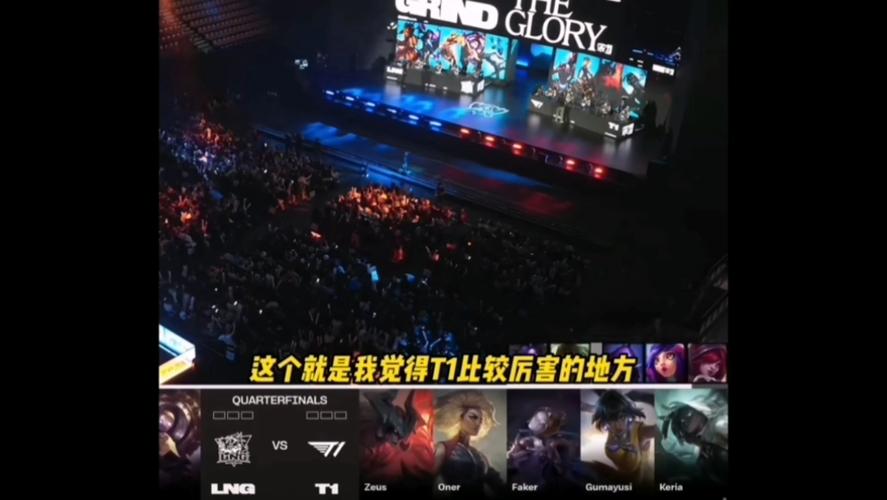 lol赛事有哪些？官方赛事和第三方赛事大盘点！