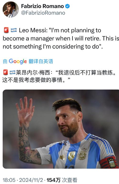 梅西退出巴萨，背后到底发生了什么事？