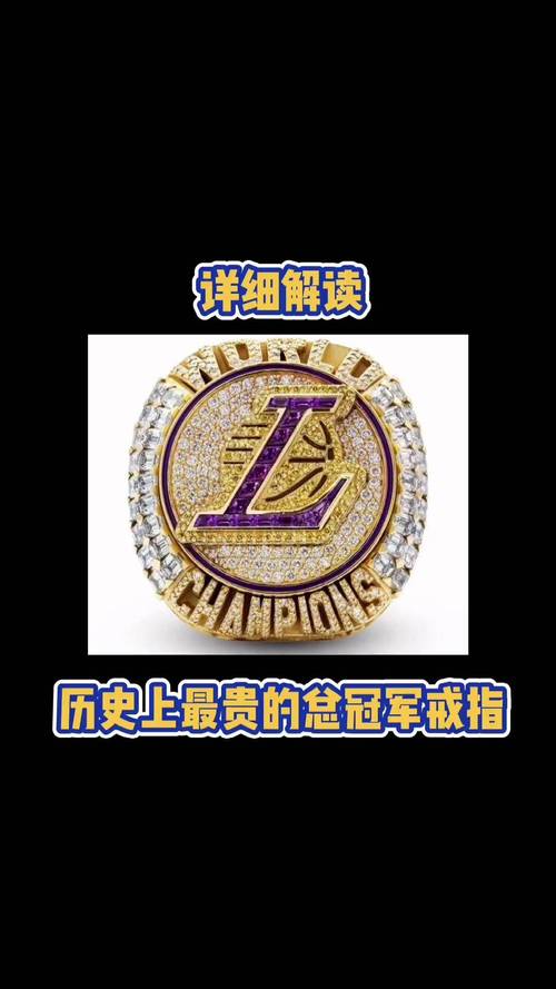 詹姆斯总冠军戒指有几个？细数詹皇的冠军历程！