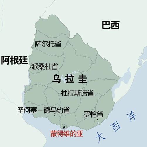 乌拉圭在哪个大洲？地理位置科普看这里！