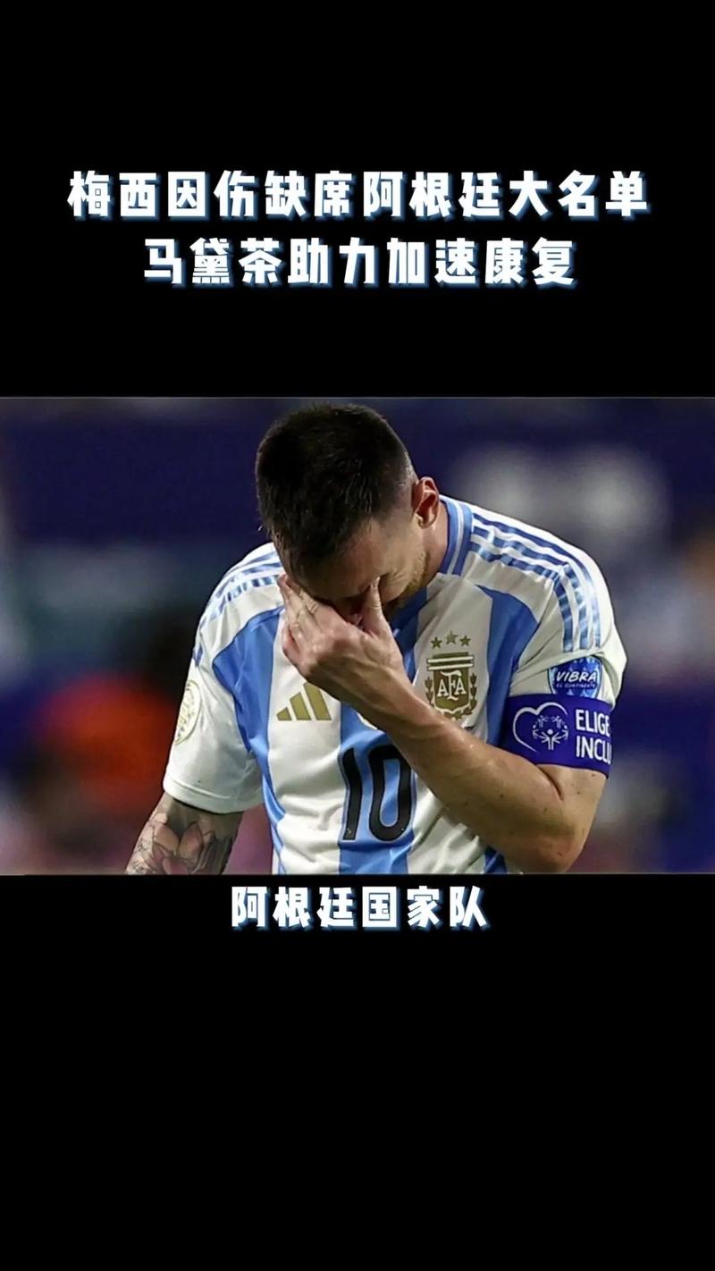 梅西退出巴萨，背后到底发生了什么事？